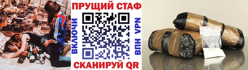 Купить наркотики сайты Наволоки КОКАИН  blacksprut рабочий сайт  Каннабис  МЕФ 