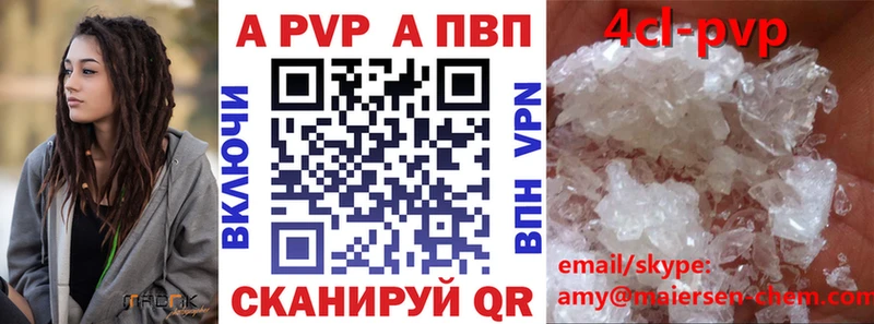 APVP СК Наволоки