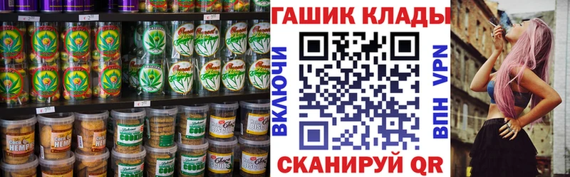 как найти Наволоки Печенье с ТГК марихуана