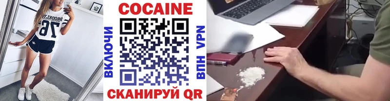 Cocaine Fish Scale  цена   blacksprut как войти  Наволоки 