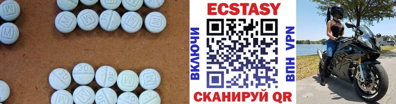 Ecstasy DUBAI  Наволоки 
