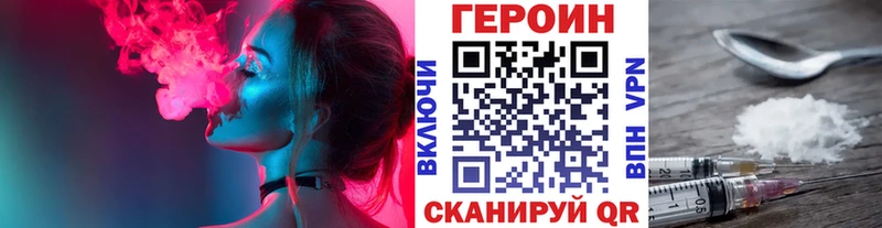 ГЕРОИН афганец  Наволоки 
