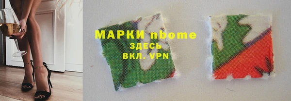 бошки Алексин