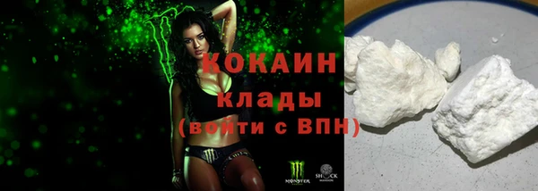 кокаин Алексеевка