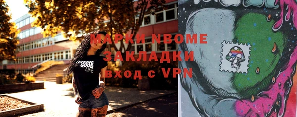 кокаин Алексеевка