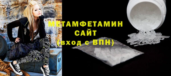 бошки Алексин