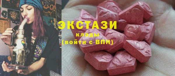 бошки Алексин