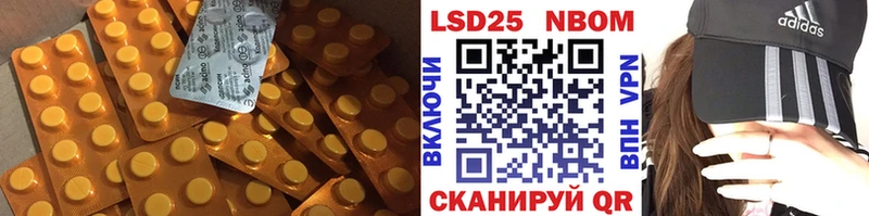 ЛСД экстази кислота  Наволоки 