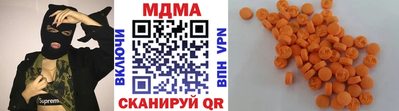 MDMA молли  Наволоки 