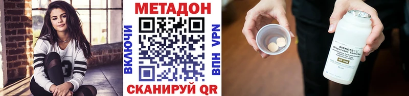 МЕТАДОН VHQ  магазин продажи наркотиков  Наволоки 