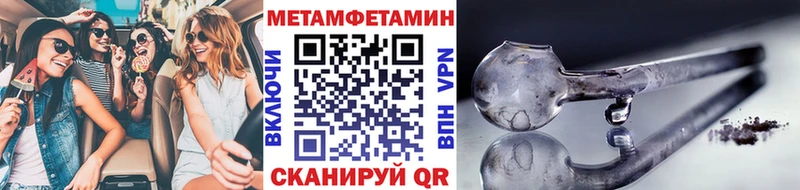hydra ссылки  Наволоки  Метамфетамин Декстрометамфетамин 99.9% 