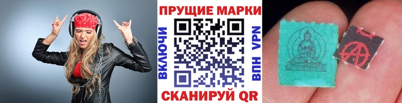Марки 25I-NBOMe 1500мкг  сколько стоит  Наволоки 